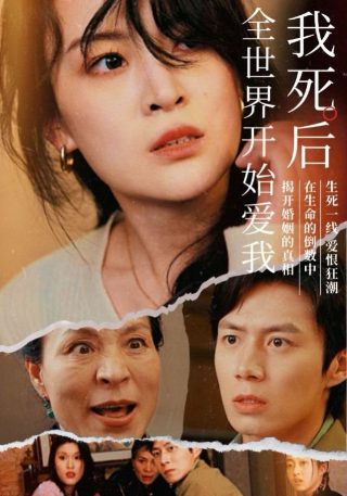 春天的马拉松电影