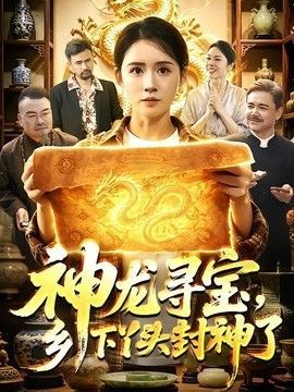 电影怒火在线观看国语版全集免费
