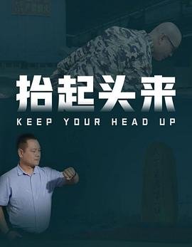 穷孩子富孩子第45集免费观看电视剧下