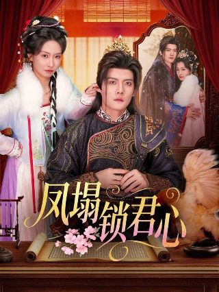 爱的挽歌歌词是什么意思