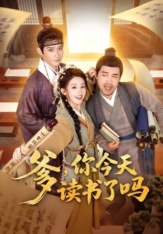 我的抗战第三十集剧情介绍视频