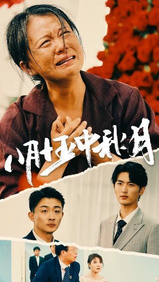 精灵宝可梦第1季63集剧情