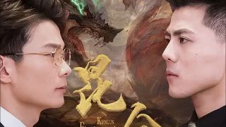 法国电影《爱我》免费观看