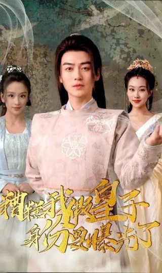 《曾经》歌词图片高清大图大全