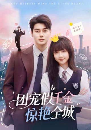 电影《欢场》奥地利演员表大全视频