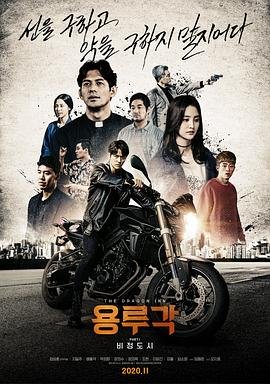 朱珠钟汉良《蜜语纪》免费19集
