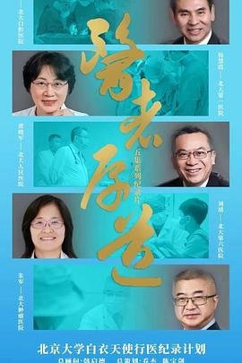 水上游击队 下载