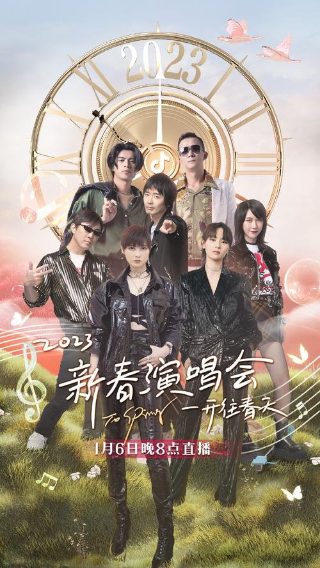 《革命者》剧情介绍详细版视频