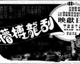 爹妈满院第三集在线观看全集视频