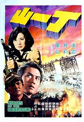 反骗警察图片高仁洗澡