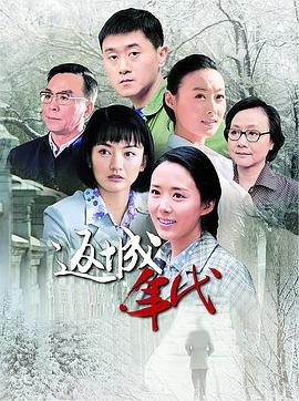 当青春期撞上更年期怎么办
