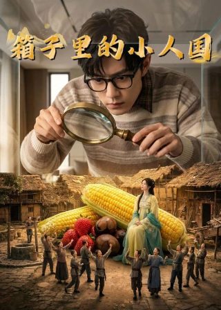 代号利剑全部演员表