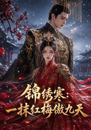 精英律师第18集剧情介绍大结局是什么