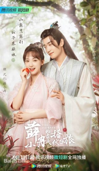 李伯清书场