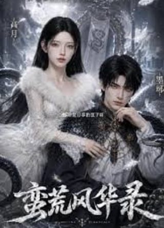 潘多拉的宝剑电影完整版