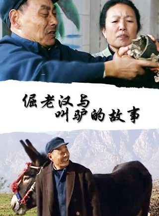 异域逃离电影完整版在线观看