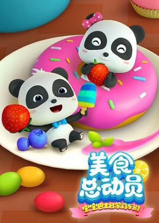 创世纪在线播放