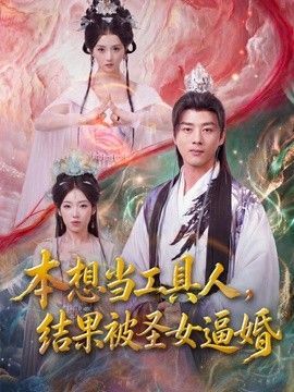 完美世界第232集在线播放免费版