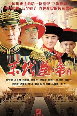 星际穿越在线观看超清