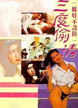 电影《御龙修仙传》13集在线观看免费视频下载
