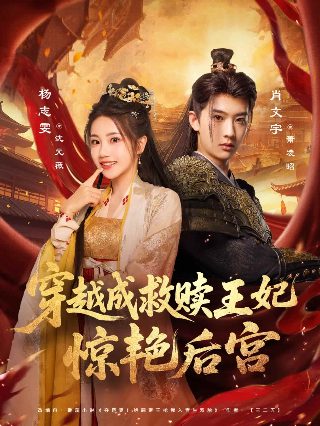 《完美世界》在线观看免费271集
