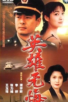 笼中斗兽百度云