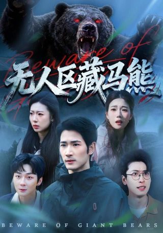 紧急呼叫栏目介绍图片大全集