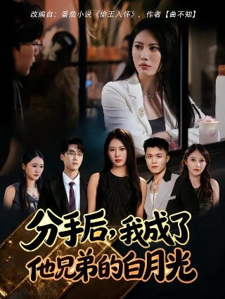 逆天邪神第2季第40集免费观看动漫