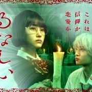 娘家的故事之爱的抉择电视剧全集在线观看