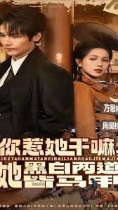 太极宗师第21集免费观看下载百度云资源