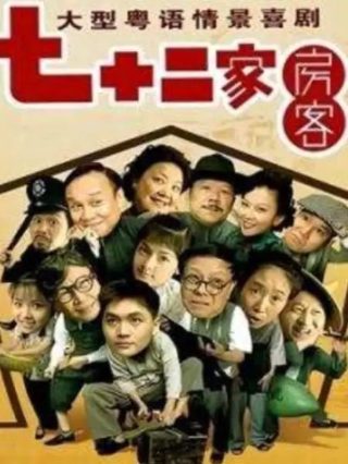 丑女无敌第一季下载百度云资源链接