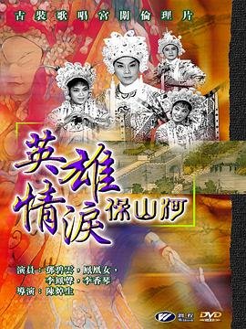 青花简谱完整版视频讲解教学