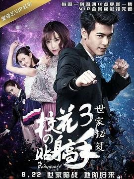 幸运狗电视剧全集免费播放