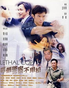 《牧神记》全集79集视频播放在线观看免费下载百度云