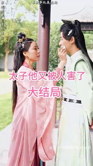 《东方红》完整版歌谱视频教学免费下载