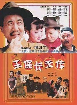 魔域追凶完整版百度云资源