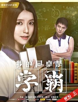 华丽一族剧情分集介绍37集