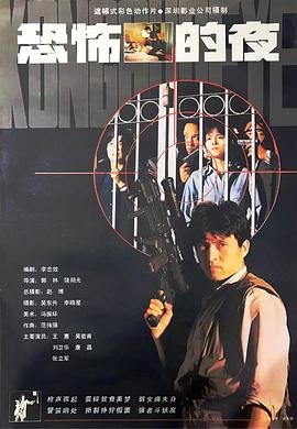 保持通话粤语高清在线观看