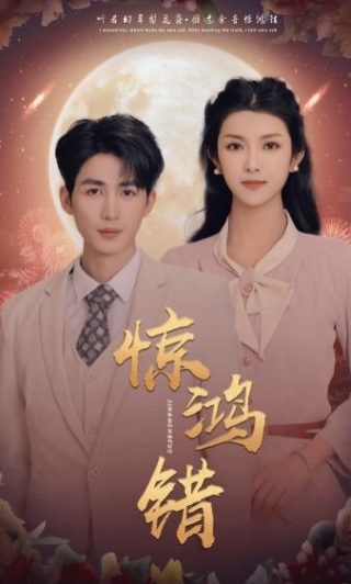 谢谢你的爱1999吉他谱c调简单版