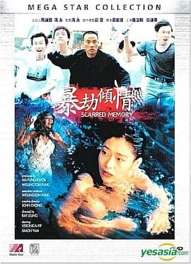 绝妙心灵第二季下载百度网盘资源