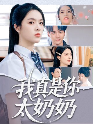 机神咆吼斩魔大圣是谁