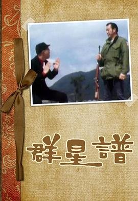 格林德沃之罪星辰影院