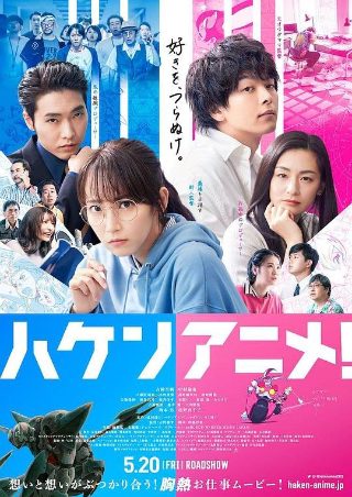 电影《温暖》演员表介绍图片高清大图大全集