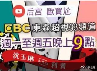 《仙武帝尊》电视剧免费观看高清版全集