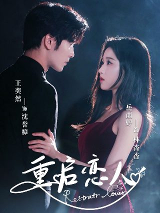韩剧《阳光先生》演员表介绍大全视频