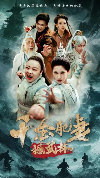 快男谭杰希