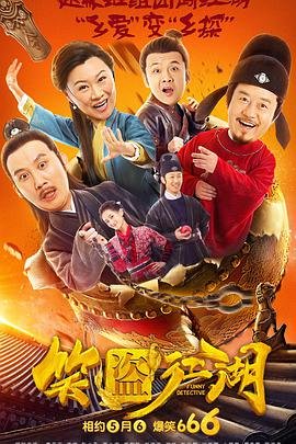 完美的救赎 电视剧网站
