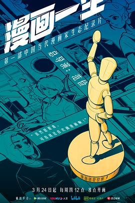 鞭子与肉体在线看完整版
