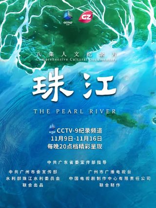 绣春刀电视剧剧情简介大结局是什么