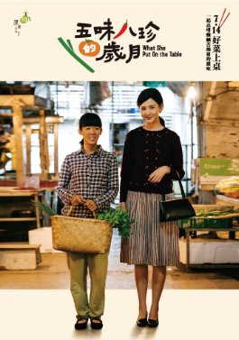 火鸟出击国语版免费观看全集高清下载